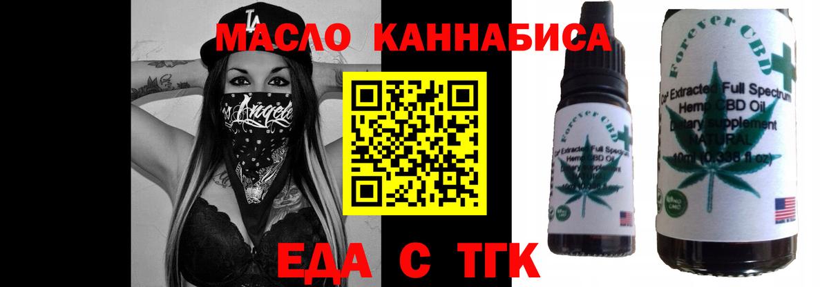 Canna-Cookies марихуана Архангельск
