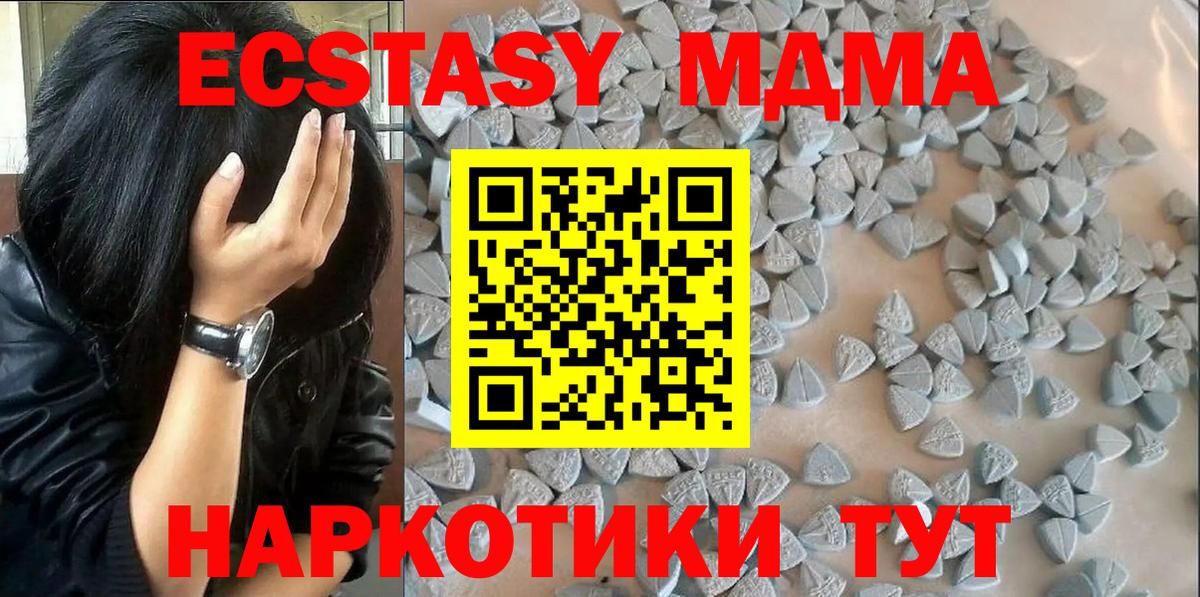 ЭКСТАЗИ Дубай Архангельск