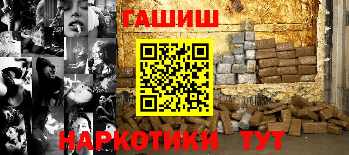 Архангельск  Гашиш  Вход с VPN  где можно купить наркотик  ГАШИШ убойный  ГАШ индика сатива 