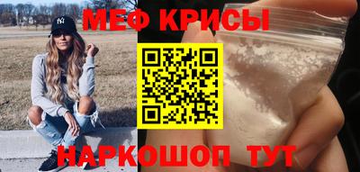амф Пугачёв