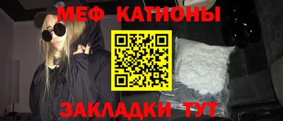 прущий лед Пушкино