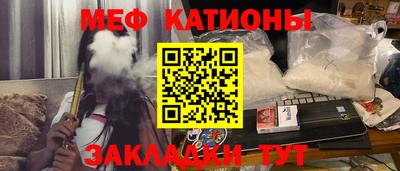 прущий лед Пушкино