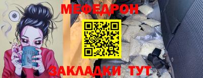 амф Пугачёв