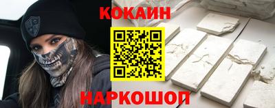 прущий лед Пушкино