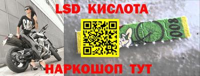 амф Пугачёв