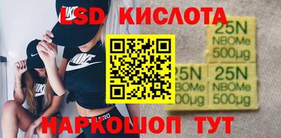 каннабис Пыть-Ях