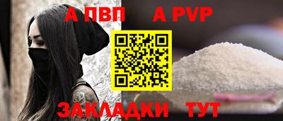 амф Пугачёв