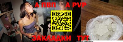 прущий лед Пушкино
