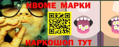 прущий лед Пушкино