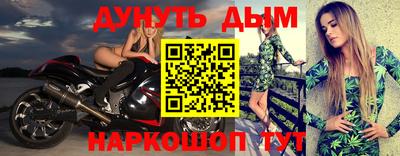 амф Пугачёв