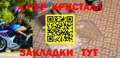 прущий лед Пушкино