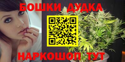 каннабис Пыть-Ях