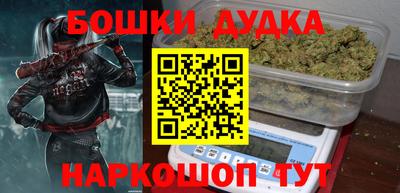 каннабис Пыть-Ях