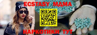 амф Пугачёв