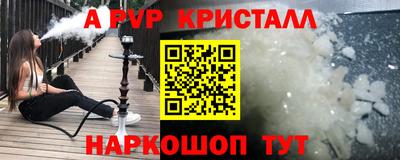 прущий лед Пушкино