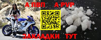 каннабис Пыть-Ях