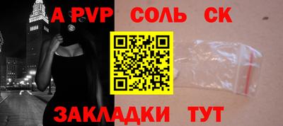каннабис Пыть-Ях