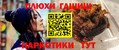 прущий лед Пушкино