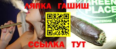 прущий лед Пушкино