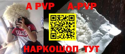 амф Пугачёв