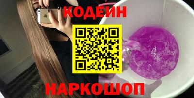 прущий лед Пушкино