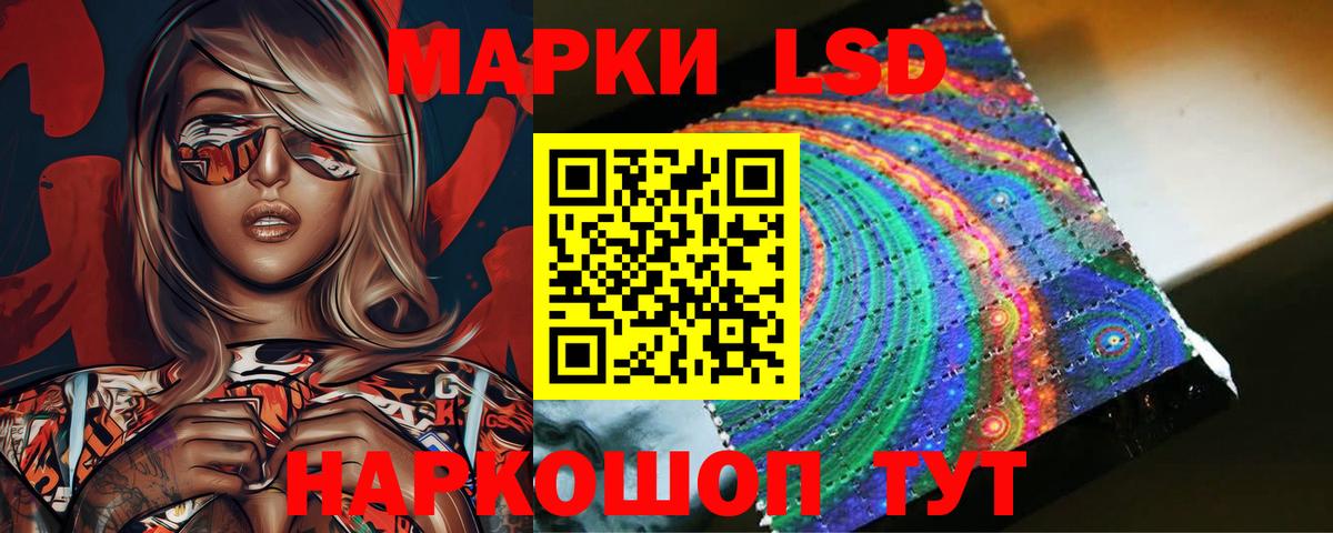 Лсд 25 экстази ecstasy Архангельск