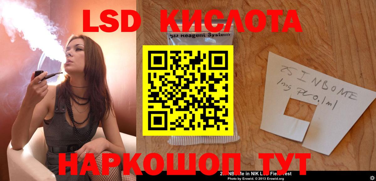 OMG как зайти  Вход с VPN  Архангельск  ЛСД экстази кислота  ЛСД экстази кислота  LSD-25 экстази 