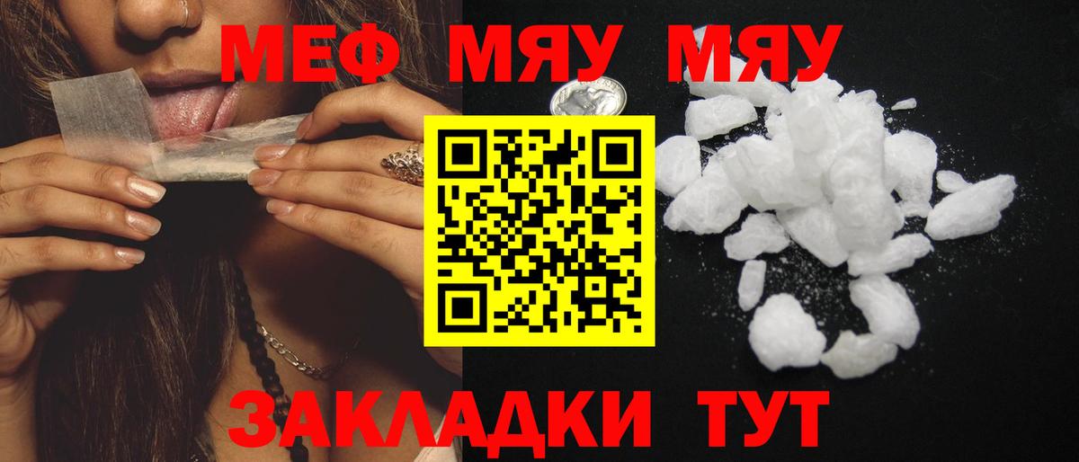   tor  сколько стоит  Вход с VPN  МЕФ 4 MMC  Меф  Архангельск 