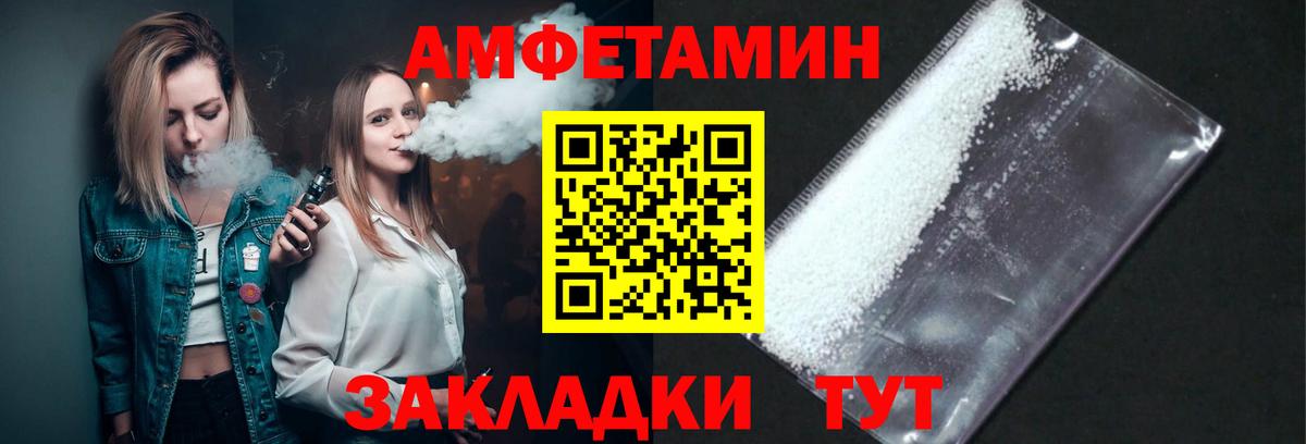 Метамфетамин пудра Архангельск