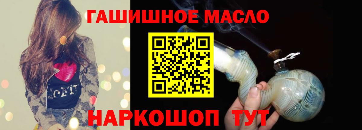 ТГК вейп с тгк Архангельск