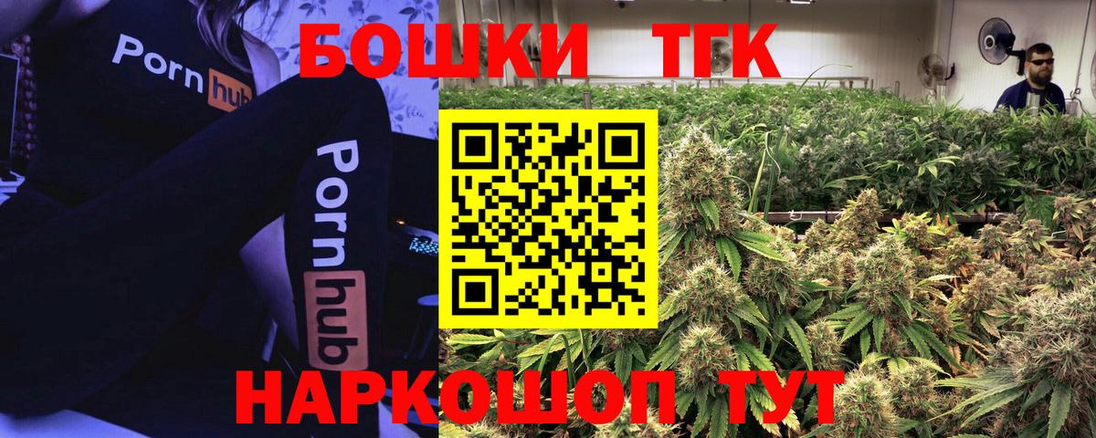 Шишки марихуана конопля  Конопля MAZAR  Архангельск  Марихуана семена  Вход с VPN 
